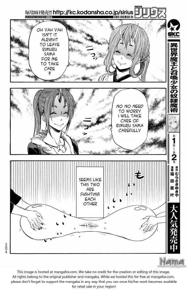 Tensei Shitara Slime Datta Ken, Chapter 16 image 05